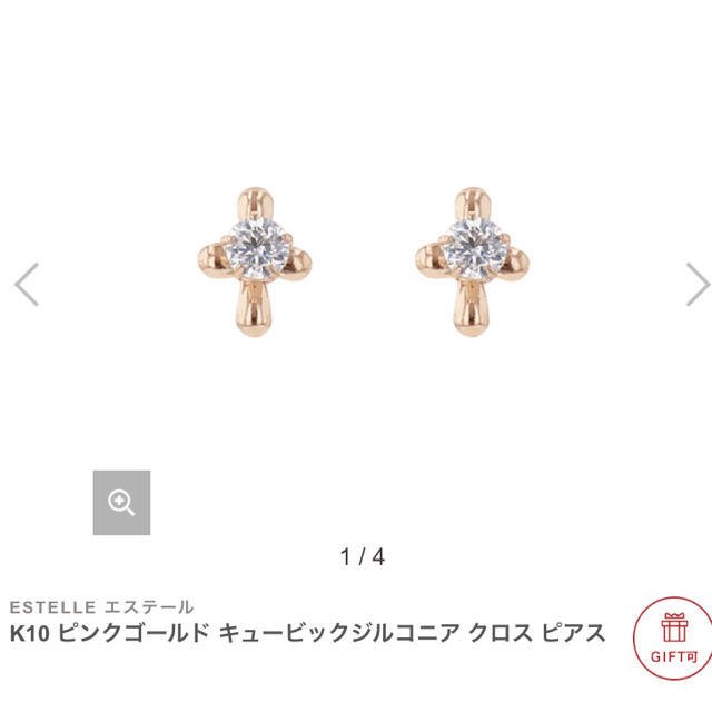 BLOOM(ブルーム)のかお様専用 K10ピンクゴールドピアス　クロス レディースのアクセサリー(ピアス)の商品写真