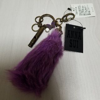 アナスイ(ANNA SUI)の値下げ！　アナスイ　ANNA SUI　キーホルダー　チャーム　ファー　新品未使用(キーホルダー)