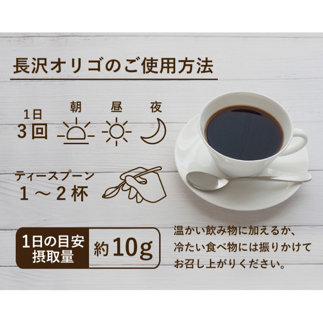 3月に届きたて‼️新品★長沢オリゴCafe500 210gフラクトオリゴ糖配合 食品/飲料/酒の健康食品(その他)の商品写真