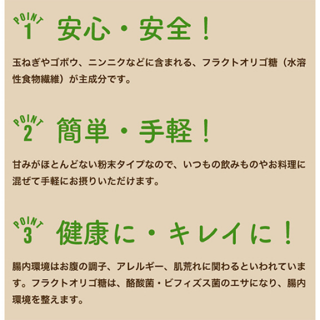 3月に届きたて‼️新品★長沢オリゴCafe500 210gフラクトオリゴ糖配合 食品/飲料/酒の健康食品(その他)の商品写真