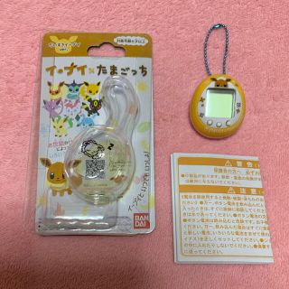 7ページ目 ポケモン チェーンの通販 700点以上 ポケモンを買うならラクマ 7ページ目 ポケモン チェーンの通販 700点以上 ポケモンを買うならラクマ