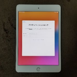 アイパッド(iPad)のipad mini5 ジャンク(タブレット)