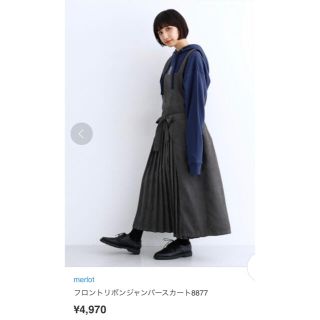 新ブランド Merlot Ikyu やさしい着ごこちで のんびりしあわせ ナチュラル服や雑貨のファッション通販サイト ナチュラン