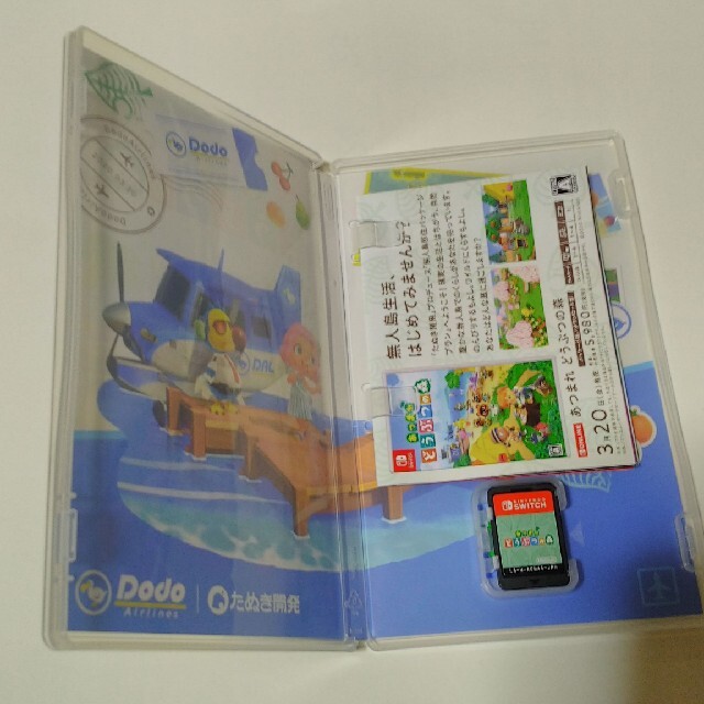 マリオカート8 デラックス あつまれどうぶつの森 Switch マリオカート8 デラックス あつまれどうぶつの森 Switch
