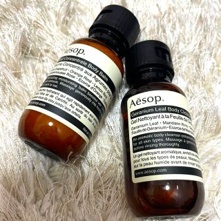 イソップ(Aesop)の【リン様専用】　　Aesop. ボディシャンプーとボディクリームセット(ボディクリーム)