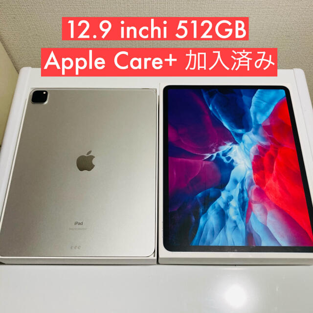 Apple - 【美品】iPad Pro 12.9 512GB Apple Care+ 加入済み