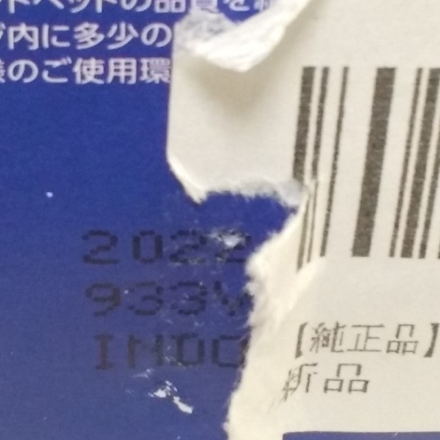 EPSON(エプソン)の未使用◇エプソン　純正カートリッジ　IC6CL80L 4本セット スマホ/家電/カメラのPC/タブレット(PC周辺機器)の商品写真