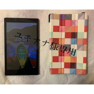 レノボ(Lenovo)の【美品】Lenovo TAB3 602LV タブレット(タブレット)