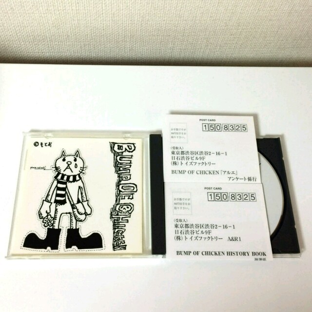 ☆うめこさん専用☆ エンタメ/ホビーのCD(ポップス/ロック(邦楽))の商品写真