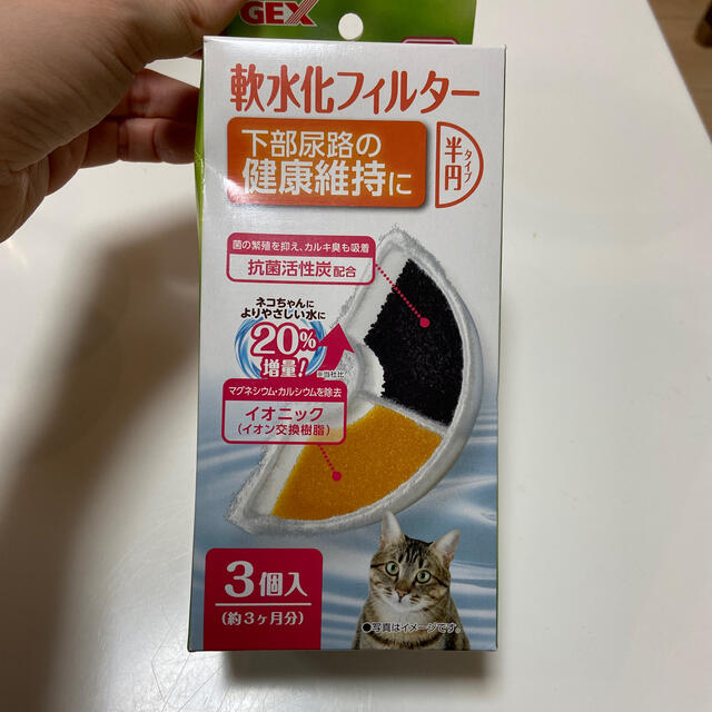 猫用　ピュアクリスタル　軟水化フィルター　3個入 その他のペット用品(猫)の商品写真