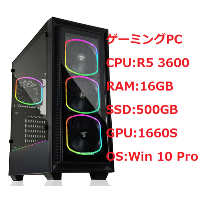 【ジャンク品】自作ゲーミングPC ryzen5 3600 GTX1080