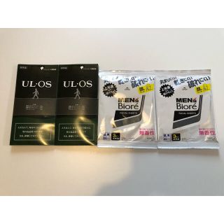 ウル・オス UL・OS サンプル　2個セット　メンズビオレ　顔用シート　2袋(サンプル/トライアルキット)