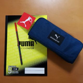 プーマ(PUMA)の新品【PUMA】文具セット(ペンケース/筆箱)