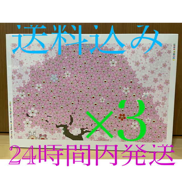 村上隆　桜とカイカイキキ　パズル　1個お花