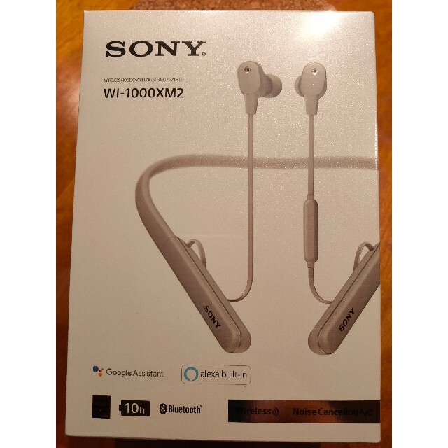 名作 SONY - 新品未開封！SONY WI-1000XM2 (S) 価格com29950円 ヘッドフォン/イヤフォン