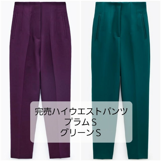 ZARA(ザラ)のZARAパンツaquagirlコーエンKBFスナイデルPLSTバースデーバッシュ レディースのパンツ(カジュアルパンツ)の商品写真