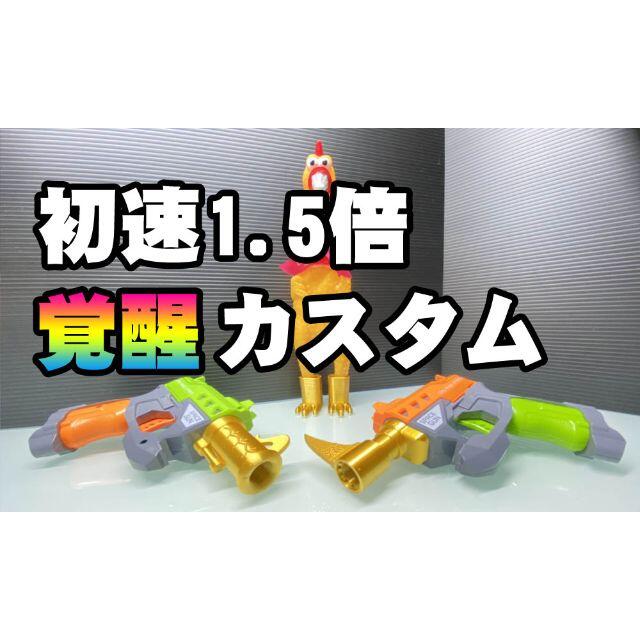 ダイソーナーフ専用カスタムパーツ 魔改造チャレンジセット ルカパパ の通販 By ルカパパファクトリー ラクマ ダイソーナーフ専用カスタムパーツ 魔改造チャレンジセット ルカパパ の通販 By ルカパパファクトリー ラクマ