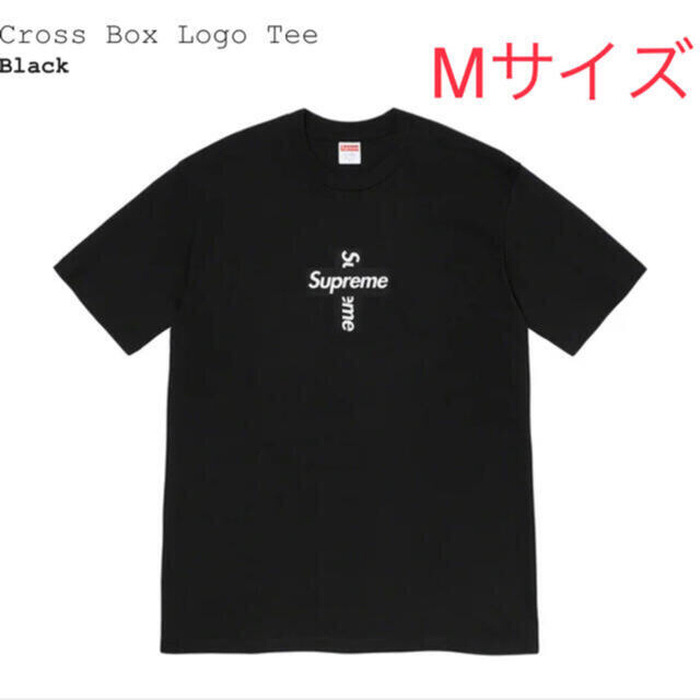 本日限定値下　supreme Cross Box Logo Tee シュプリーム