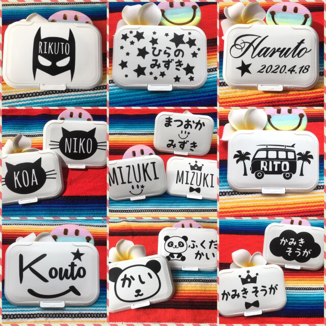 オーダーページ☆ビタット 名前入り おしりふき ふたの通販 by kaito