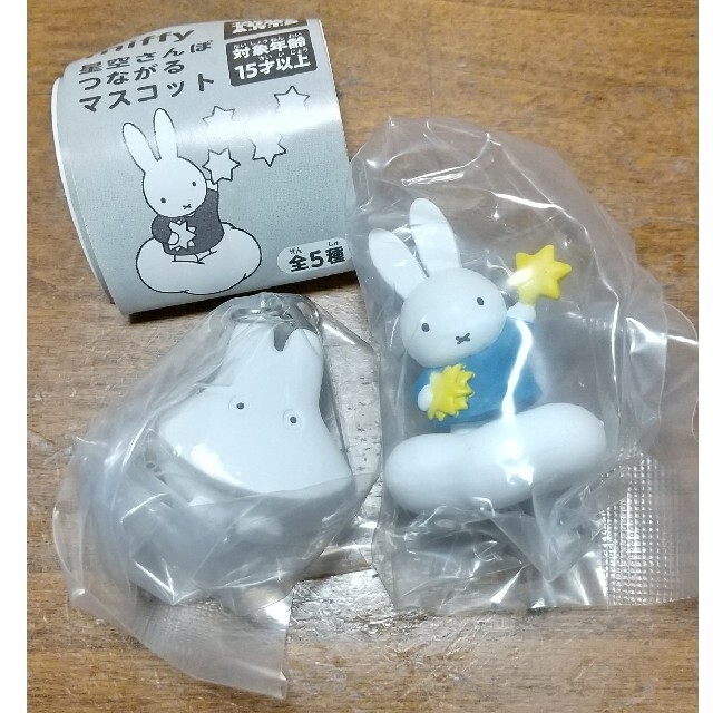 T-ARTS(タカラトミーアーツ)のmiffy★星空さんぽつながるマスコット２個 エンタメ/ホビーのアニメグッズ(キーホルダー)の商品写真