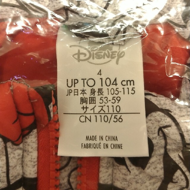 Disney(ディズニー)のアメリカディズニーストア購入 ミッキーライトウェイトパフジャケット110サイズ キッズ/ベビー/マタニティのキッズ服男の子用(90cm~)(ジャケット/上着)の商品写真