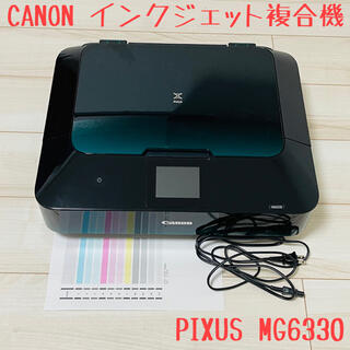 キヤノン(Canon)のキャノン　インクジェットプリンター複合機　PIXUS MG6330BL(PC周辺機器)