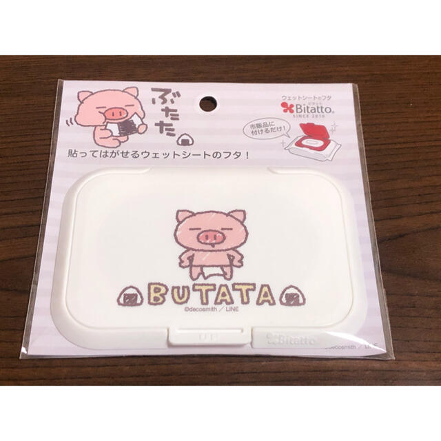 Bitatto ビタット　ぶたた　LINE エンタメ/ホビーのおもちゃ/ぬいぐるみ(キャラクターグッズ)の商品写真