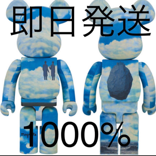 BE@RBRICK × René Magritte 1000% 新品未開封