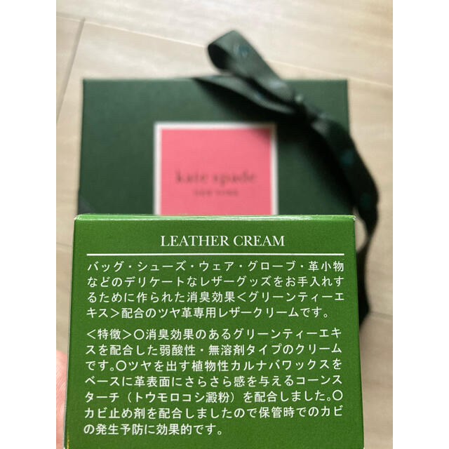 kate spade ミニウォレット　レザークリーム