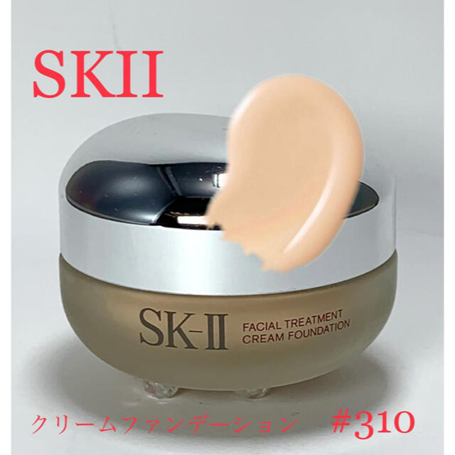 SK-II - [SK-Ⅱ]フェイシャルトリートメント クリームファンデーション ...