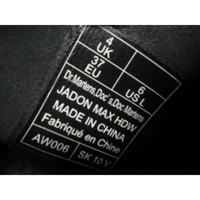 Dr.Martens(ドクターマーチン)の【専用】Dr.Martens JADON MAX HDW UK4 厚底 8ホール レディースの靴/シューズ(ブーツ)の商品写真