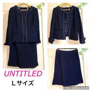 アンタイトル(UNTITLED)のアンタイトル　日本製　上質　濃紺ツィード　セットアップツーピース(スーツ)
