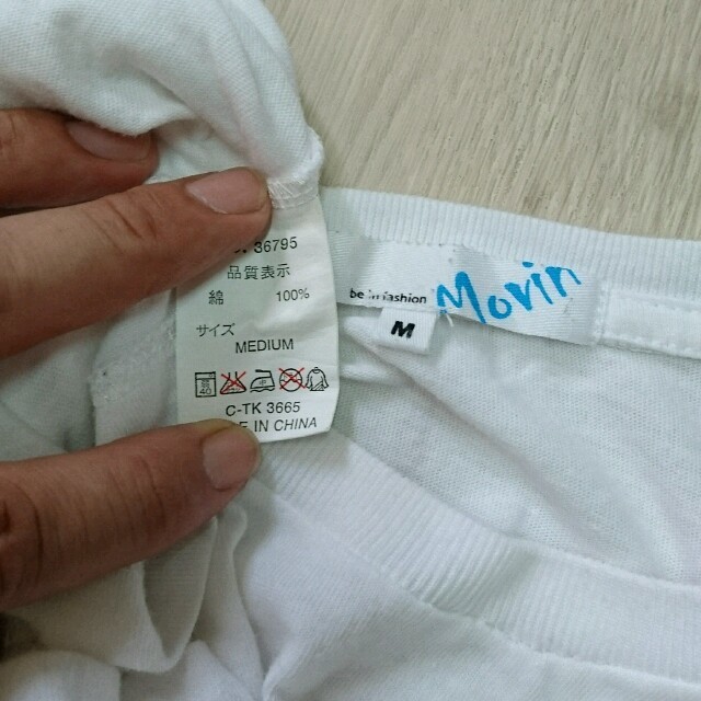 《Morin》Tシャツ メンズのトップス(Tシャツ/カットソー(半袖/袖なし))の商品写真