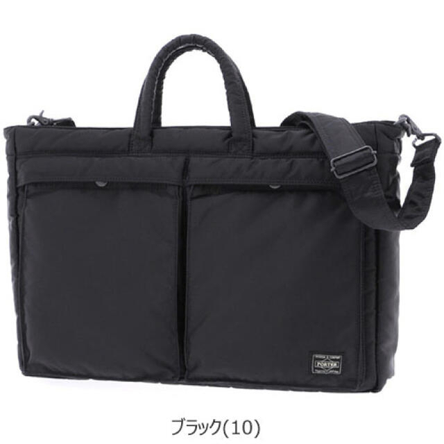 希少美品 PORTER / TANKER TOTE BAG Black