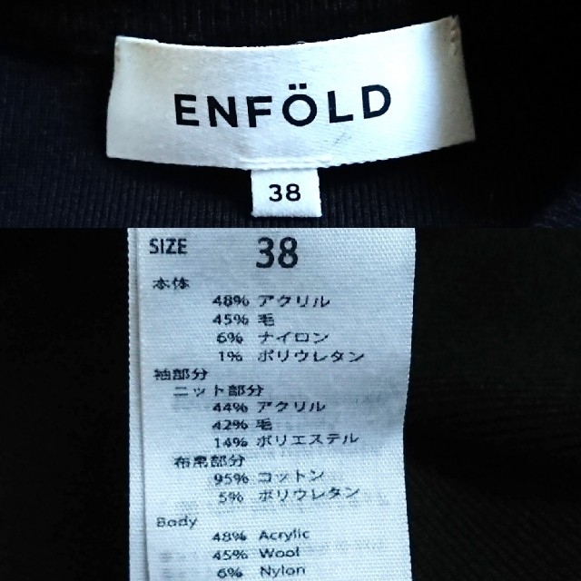 ENFOLD エンフォルド セーター レディース ニット 3