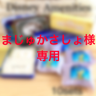 ディズニー 化粧品サンプル / トライアルセットの通販 25点 | Disneyの