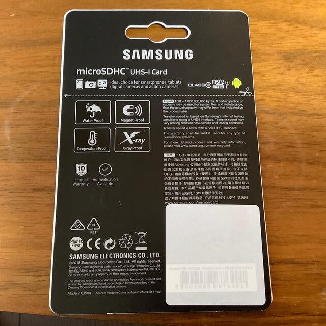SAMSUNG(サムスン)のmicroSDHCカード　32GB 新品　未開封　SAMSUNG スマホ/家電/カメラのPC/タブレット(PC周辺機器)の商品写真