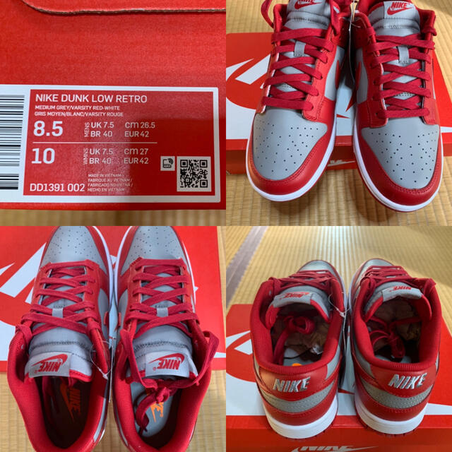 nike dunk low red 26.5cm