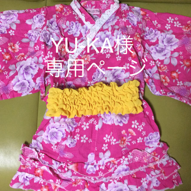 YU-KA様専用ページ浴衣風♡ キッズ/ベビー/マタニティのキッズ服女の子用(90cm~)(甚平/浴衣)の商品写真