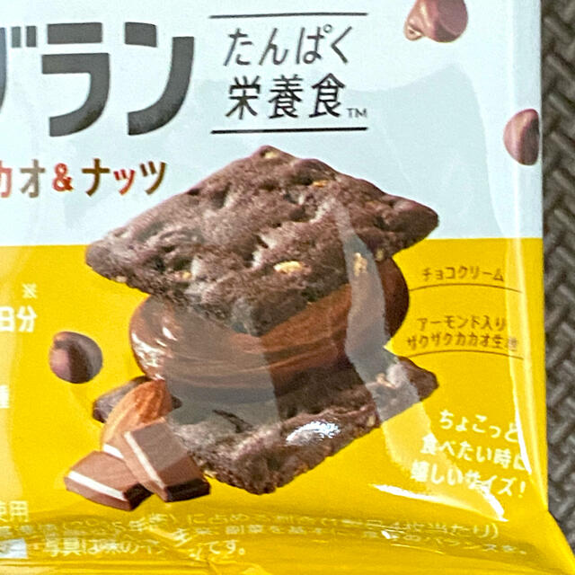 アサヒ(アサヒ)のクリーム玄米ブラン カカオ&ナッツ 鉄分 たんぱく質 ダイエット 激安 お菓子 食品/飲料/酒の食品(菓子/デザート)の商品写真