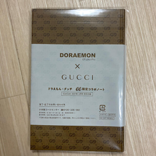 Gucci(グッチ)のCanCam ドラえもん×グッチ　コラボノート エンタメ/ホビーの雑誌(ファッション)の商品写真