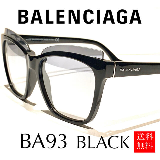 【新品】BALENCIAGA バレンシアガ サングラス BA93 58mm