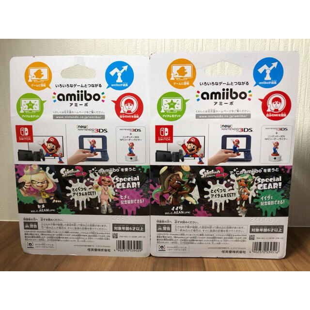 Nintendo Switch(ニンテンドースイッチ)のamiibo スプラトゥーン2 ヒメ イイダ　新品未開封 エンタメ/ホビーのフィギュア(ゲームキャラクター)の商品写真