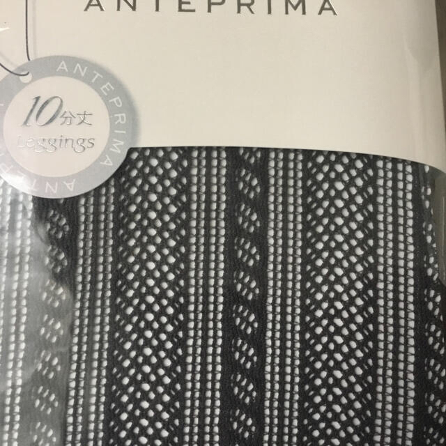 ANTEPRIMA(アンテプリマ)のレギンス　アンテプリマ　ダークグレー レディースのレッグウェア(レギンス/スパッツ)の商品写真