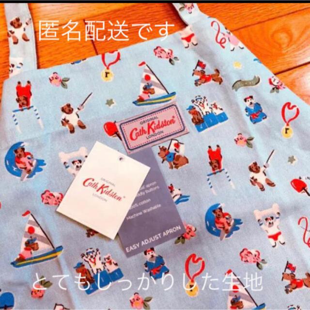 Cath Kidston(キャスキッドソン)の【新品】キャスキッドソンスポーティードッグ エプロン 2020限定品！ インテリア/住まい/日用品のキッチン/食器(その他)の商品写真