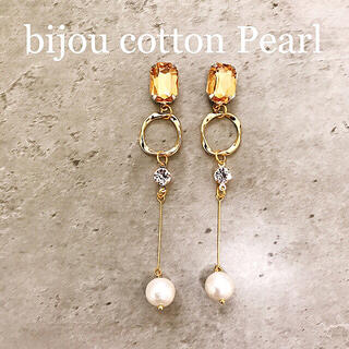 bijou cotton Pearl pierce(ピアス)