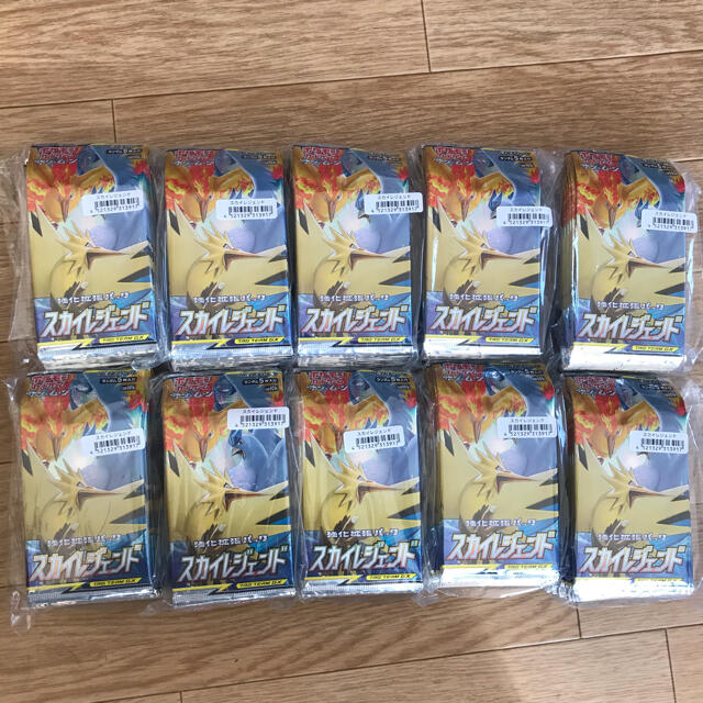 短納期対応 ポケモンカード スカイレジェンド 0パック 内祝い Www Globaldentalcentre Org 短納期対応 ポケモンカード スカイレジェンド 0パック 内祝い Www Globaldentalcentre Org