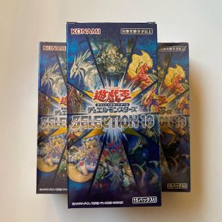 ユウギオウ(遊戯王)の遊戯王　selection10(Box/デッキ/パック)