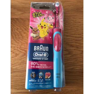 ブラウン(BRAUN)のブラウンオーラルb ポケモン(電動歯ブラシ)