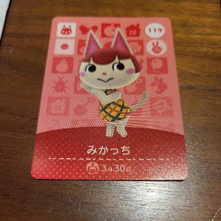 ニンテンドウ(任天堂)のamiiboカード　どうぶつの森　みかっち(カード)